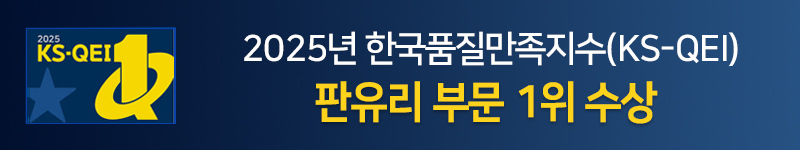 2025년 한국품질만족지수 (KS-QEI) 판유리 부문 1위 수상